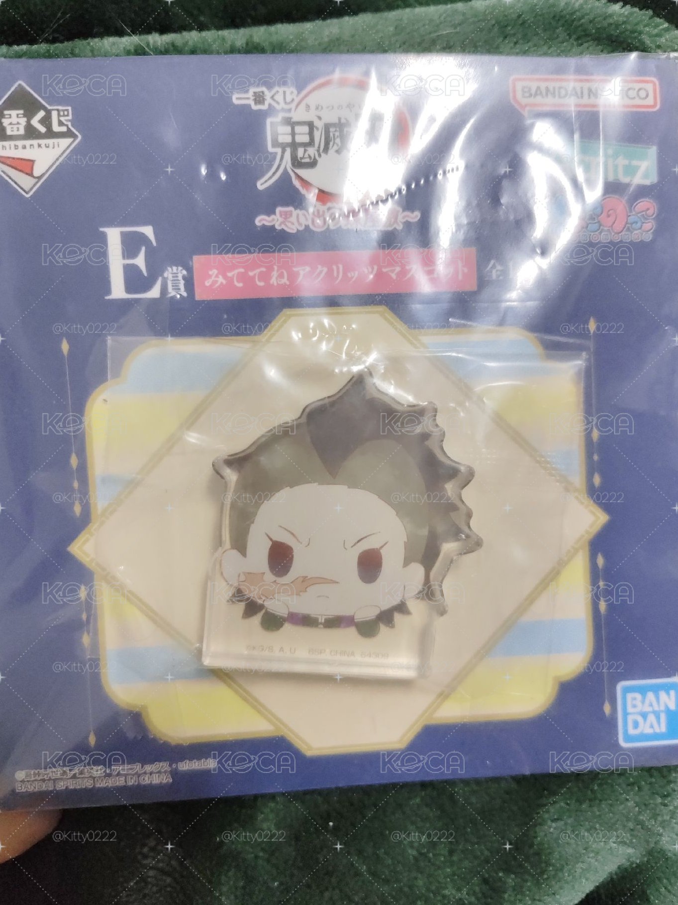 一番賞 回憶的蝶屋敷 E賞壓克力磚