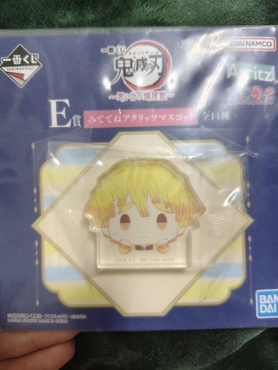 一番賞 回憶的蝶屋敷 E賞壓克力磚