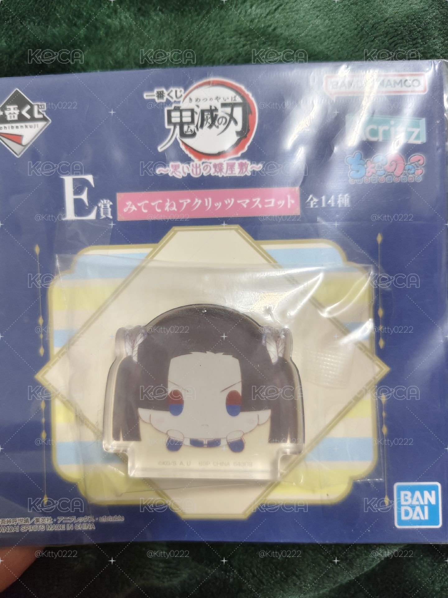 一番賞 回憶的蝶屋敷 E賞壓克力磚