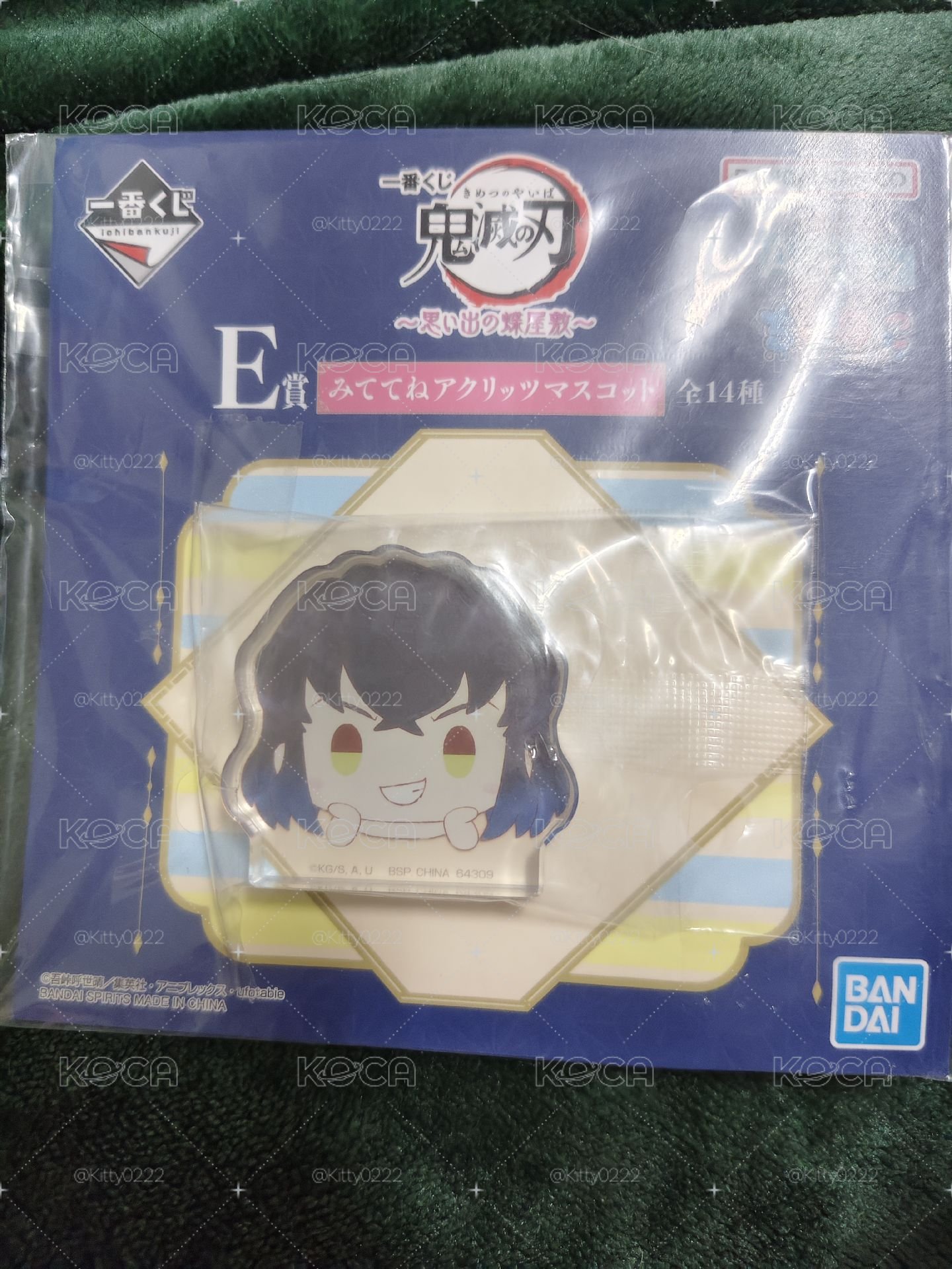 一番賞 回憶的蝶屋敷 E賞壓克力磚