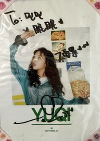 專輯 I am琦親簽