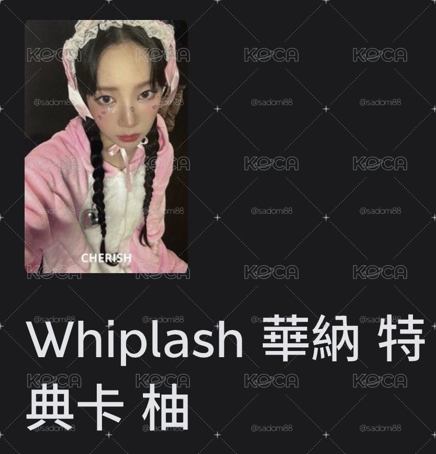 華納ab柚一組🟡