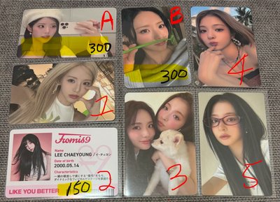 Fromis_9 一些小卡