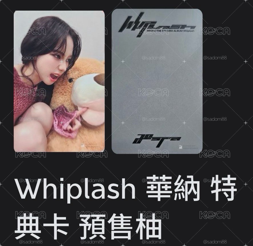 華納ab柚一組🟡