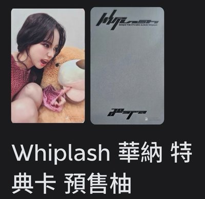 華納ab柚一組🟡
