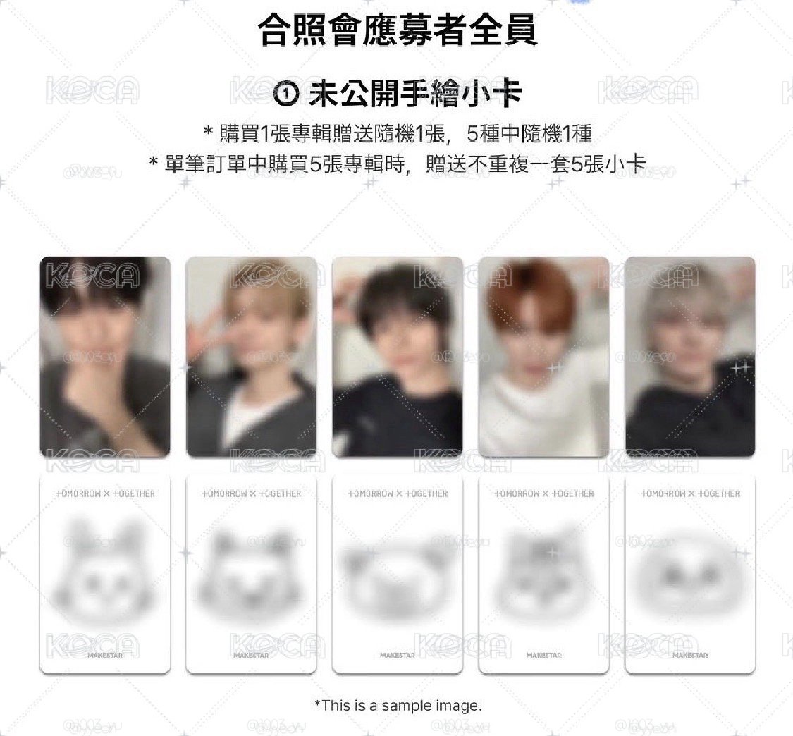 迷八 ms 合照2.0 簽售卡 