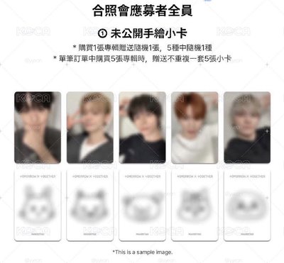迷八 ms 合照2.0 簽售卡 