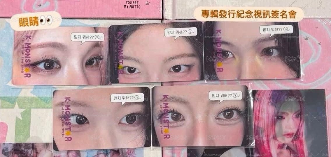 MIDZY在做什麼？👀🤟