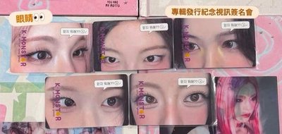MIDZY在做什麼？