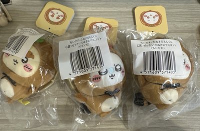 狸貓一番賞