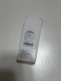 應援手燈鑰匙圈