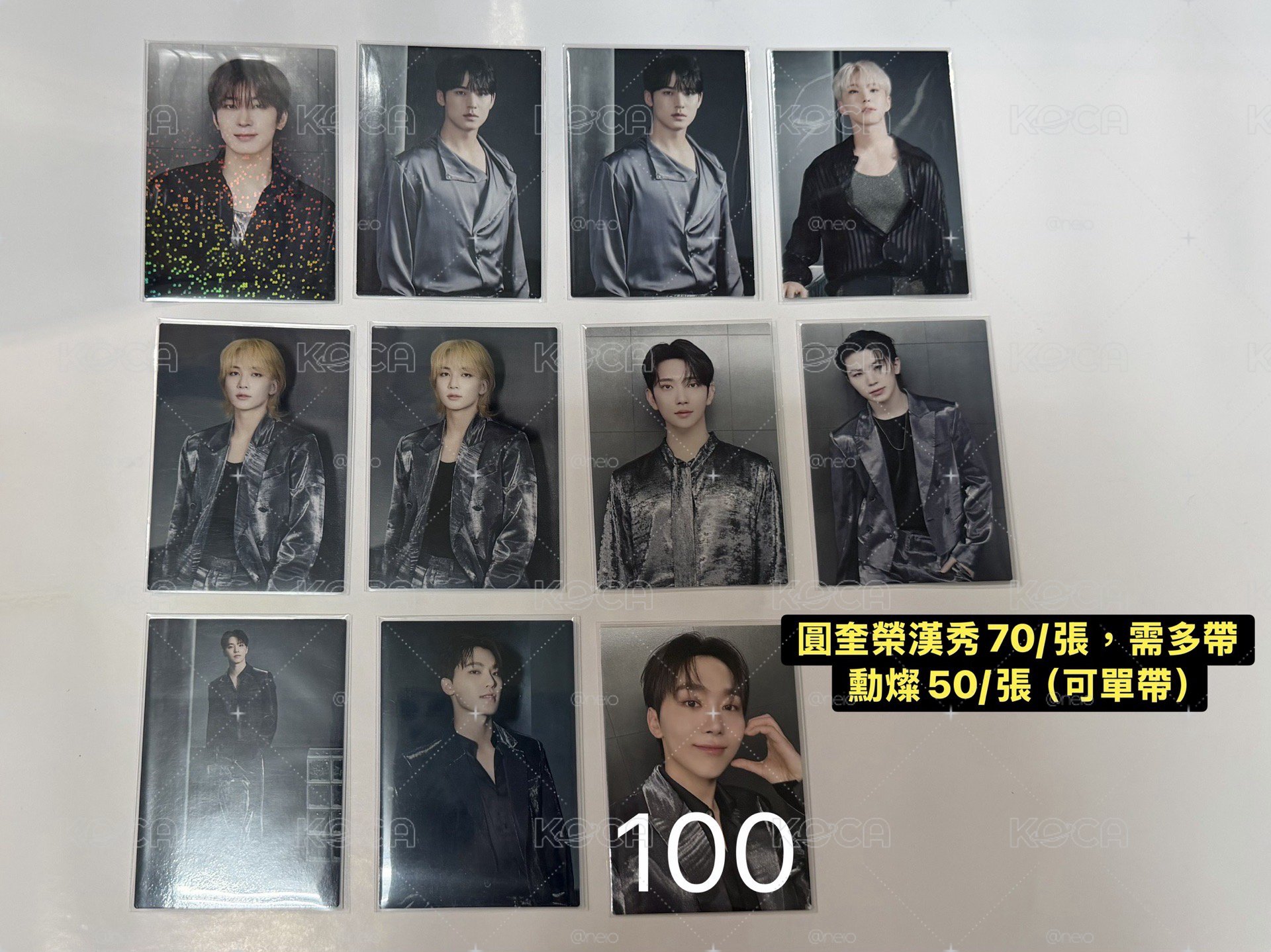 Seventeen right here 隨機卡