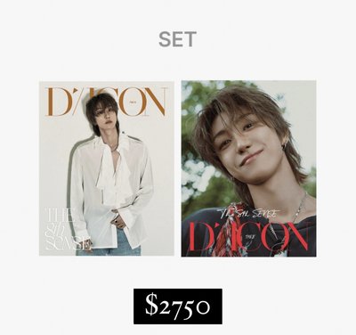 SEVENTEEN THE8 DICON雜誌 代購