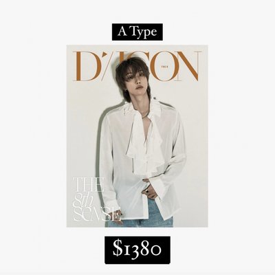 SEVENTEEN THE8 DICON雜誌 代購