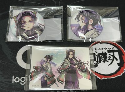 鬼滅之刃抽賞