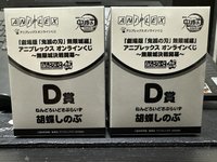 胡蝶忍黏土人