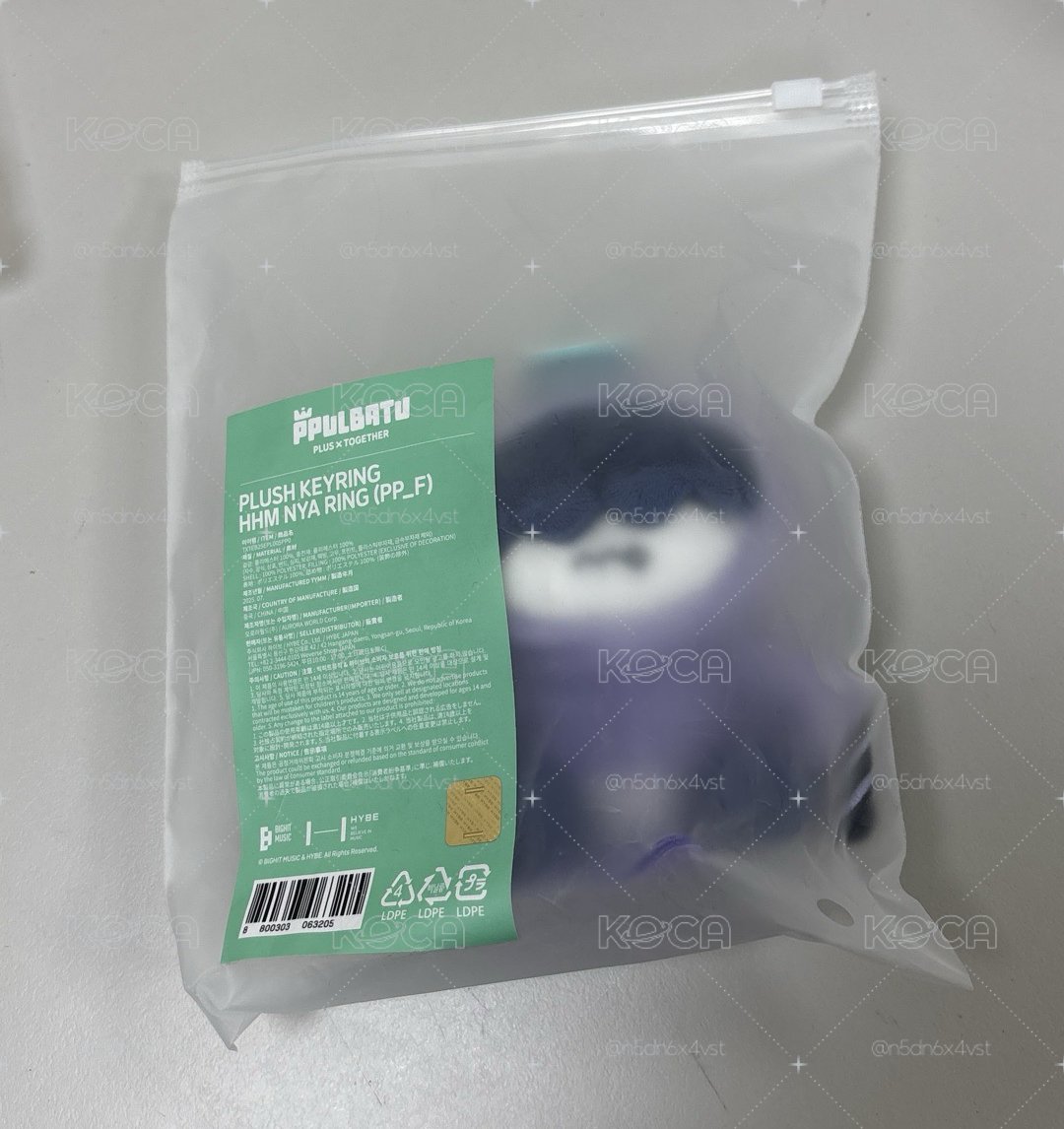 TXT 角巴 哼呀寧坐娃 全新免包手