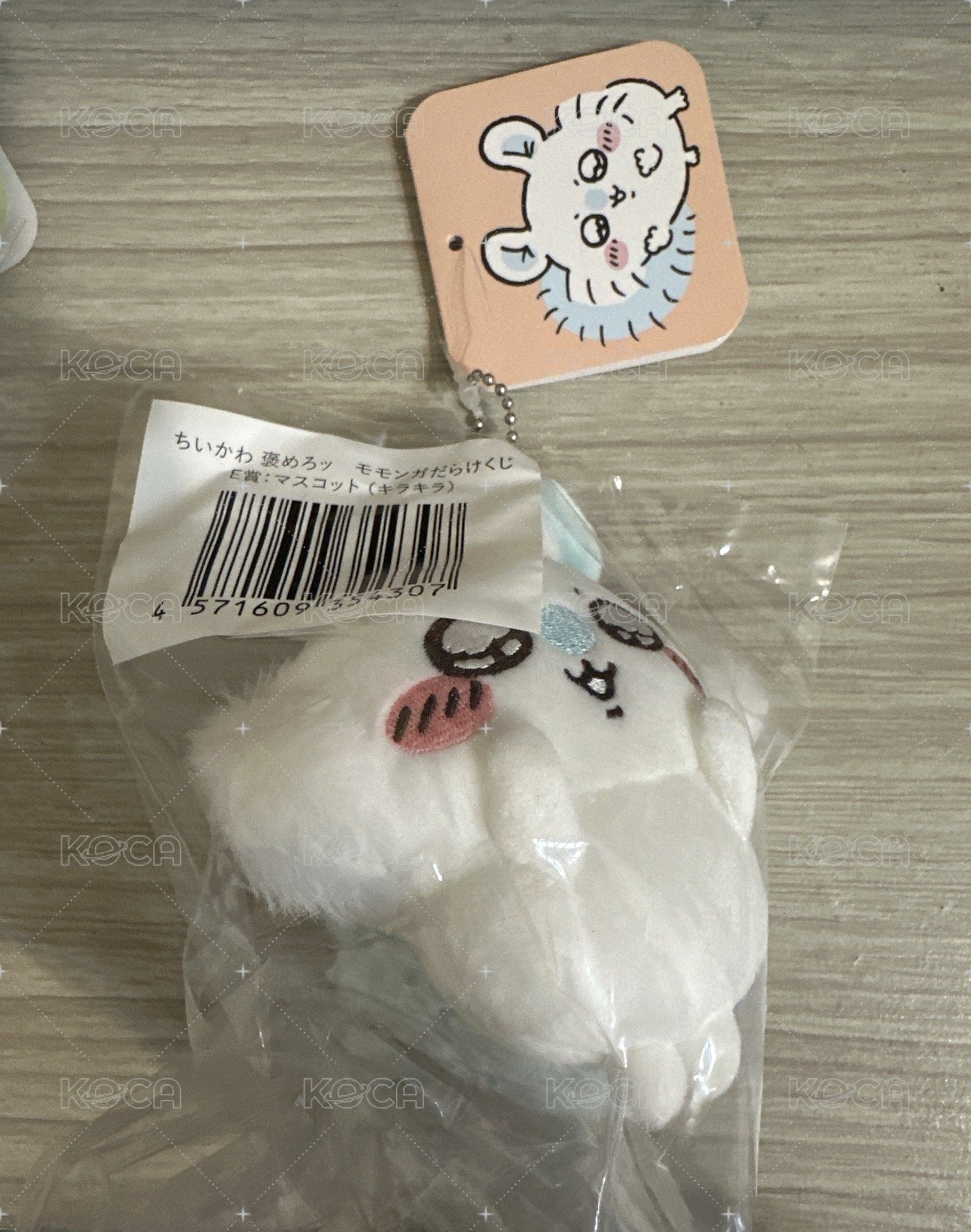 小桃 太棒了
