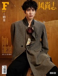 F風尚誌｜人生一趟 不慌不忙