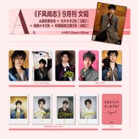 風尚誌 A版