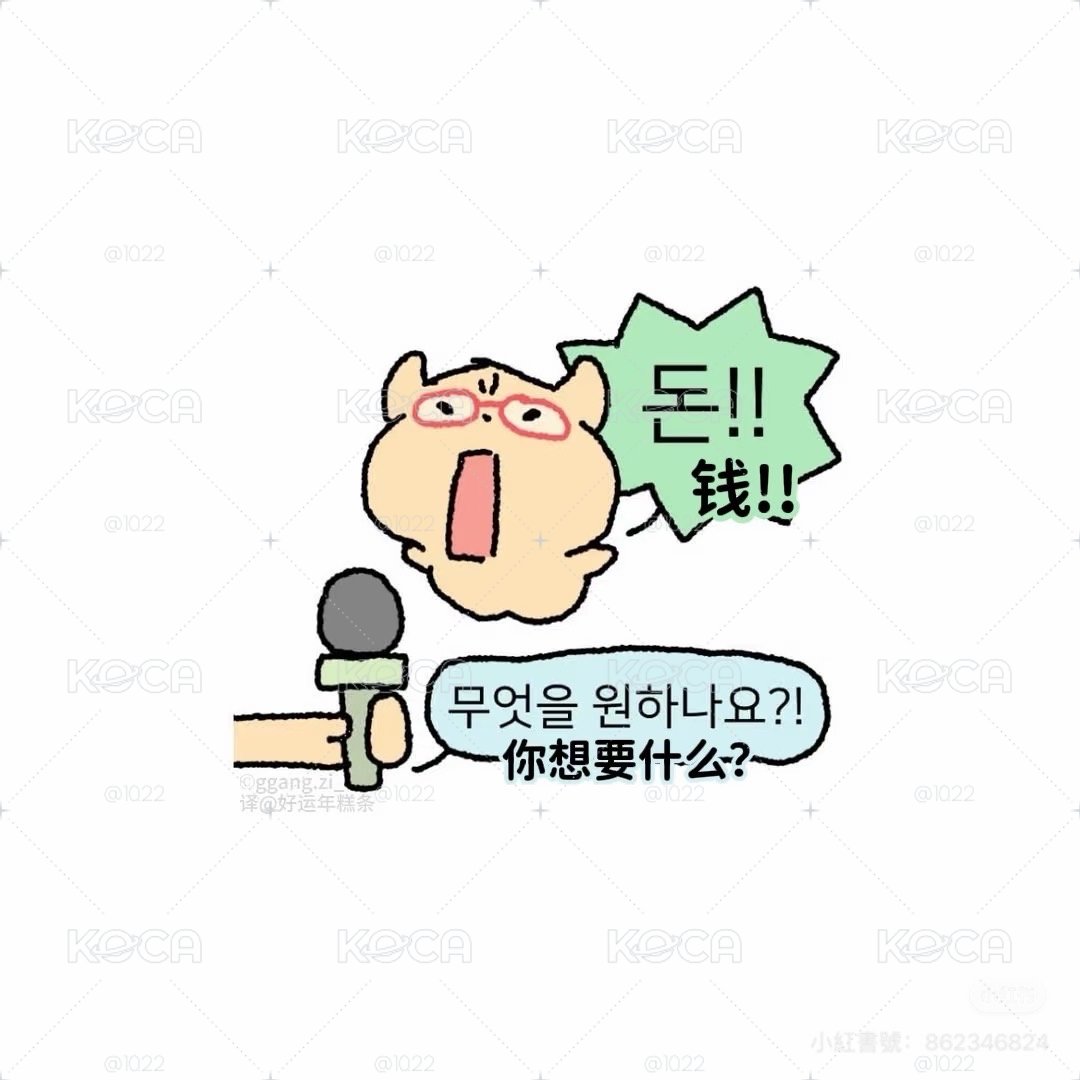 一些兔巴兔