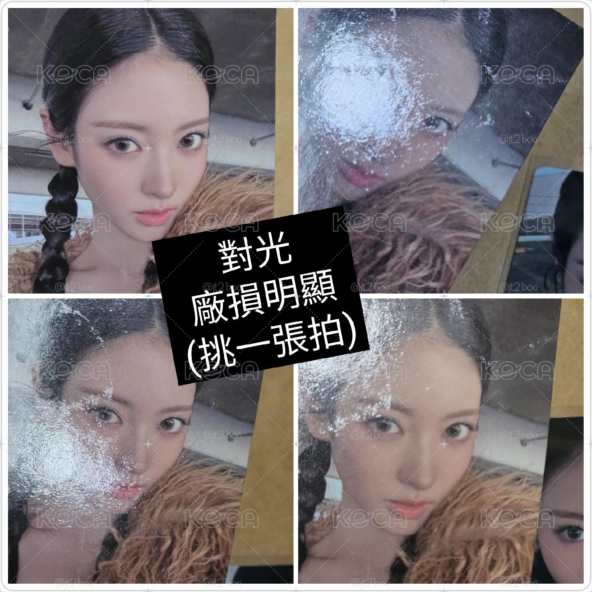 MEOVV 韓團簽 750 / 美團簽 1350 BITE NOW 親簽全專 (已拆封確認有簽名)