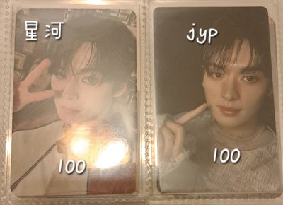 straykids 旻賣場 