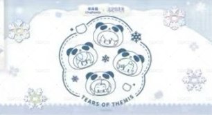 茶百道聯動 集章卡  背面