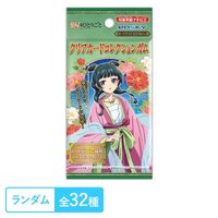 ensky 口香糖透卡 vol.1
