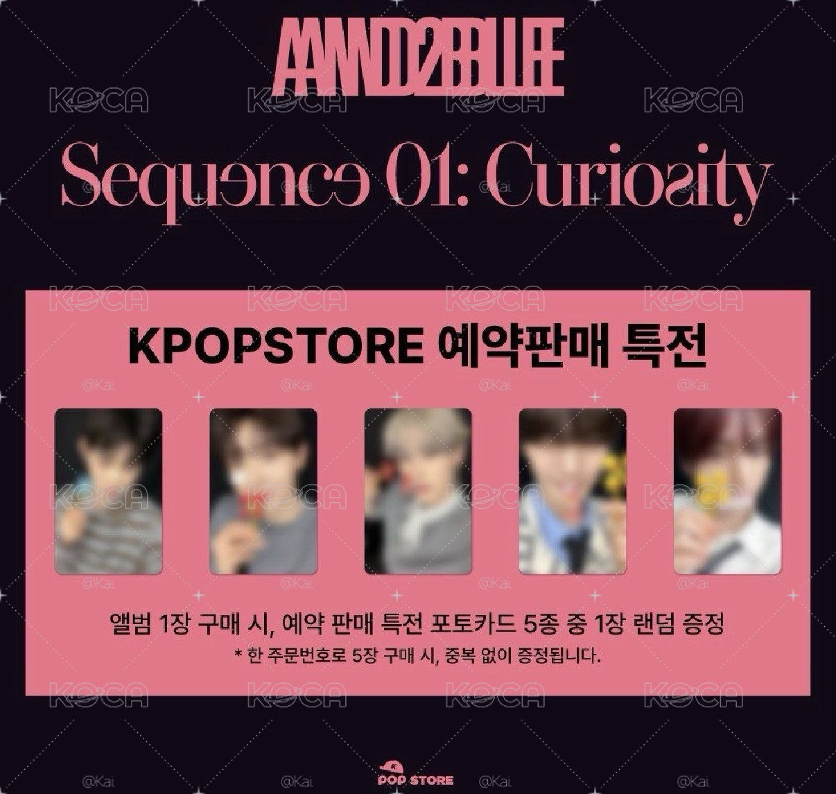 kpopstore特典