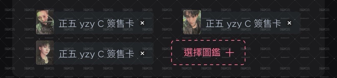 正五yzy C-碩秀寛