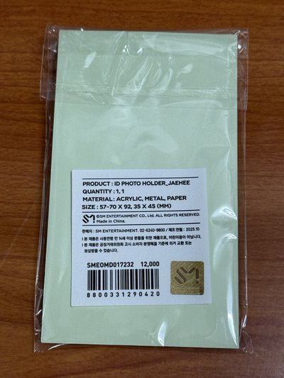Color快閃 證件照 卡套 