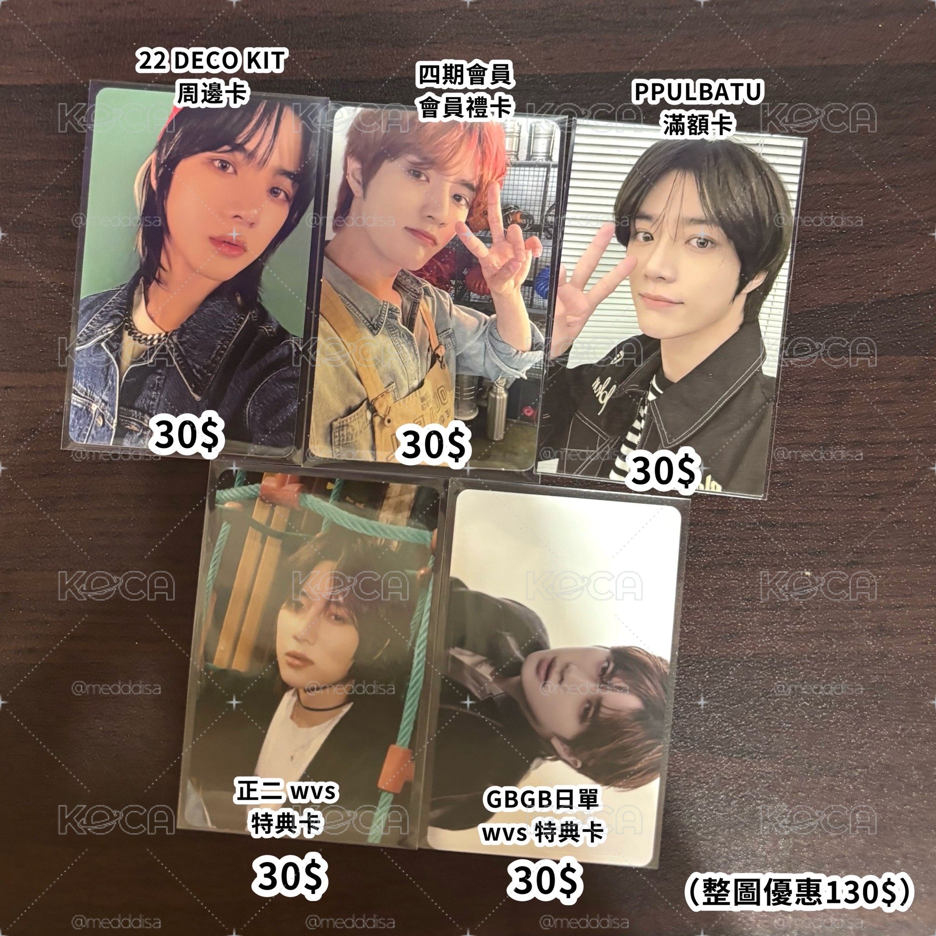 TXT 圭小卡池1️⃣