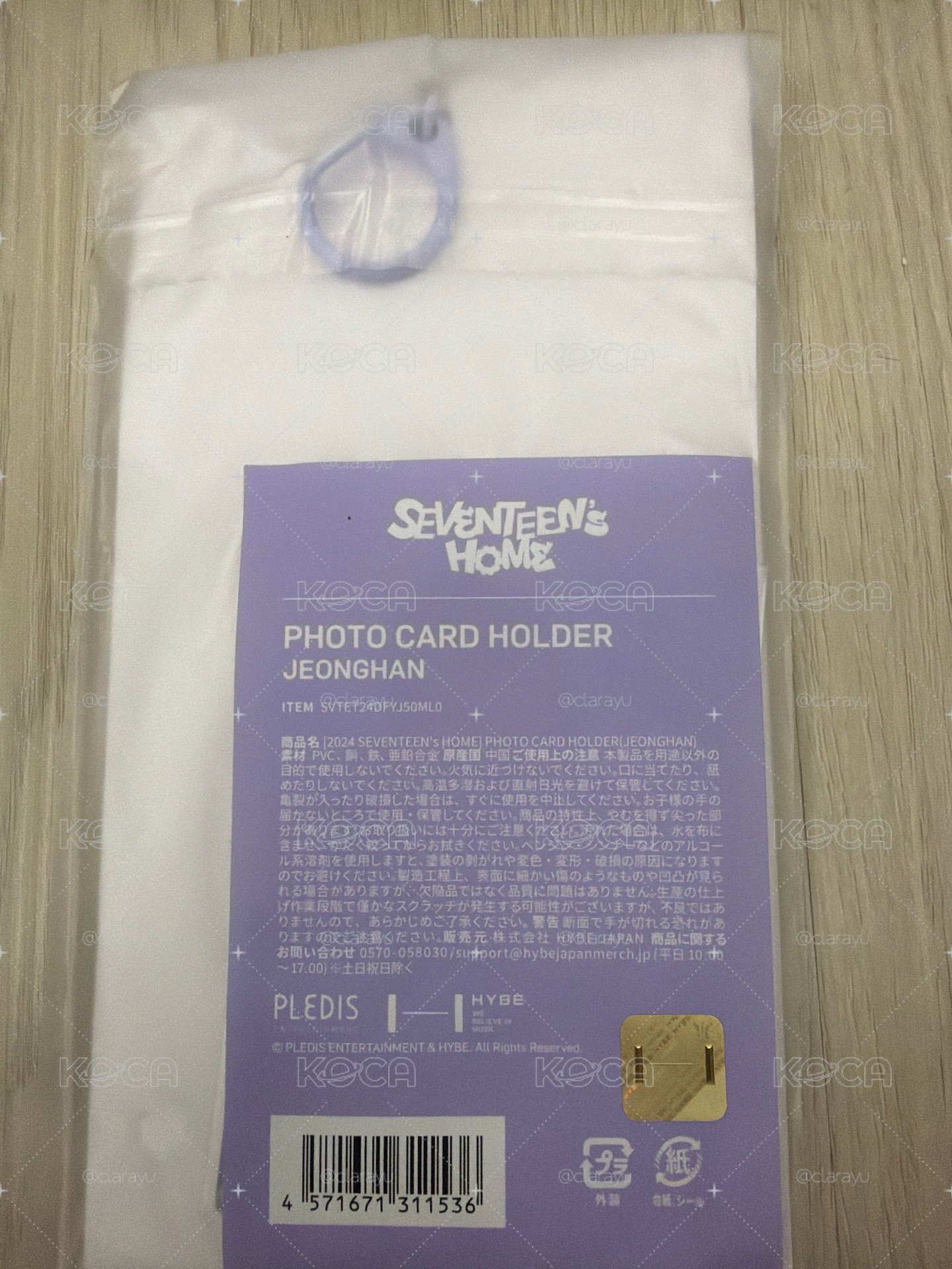 全新未拆 24’home卡套 淨漢