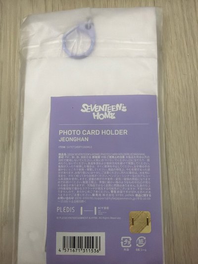 全新未拆 24’home卡套 淨漢