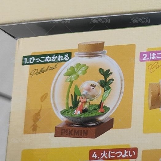 1號