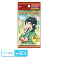 ensky 口香糖透卡 vol.2