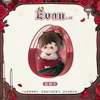 陸沉25生日 蛋殼毛絨娃娃禮包