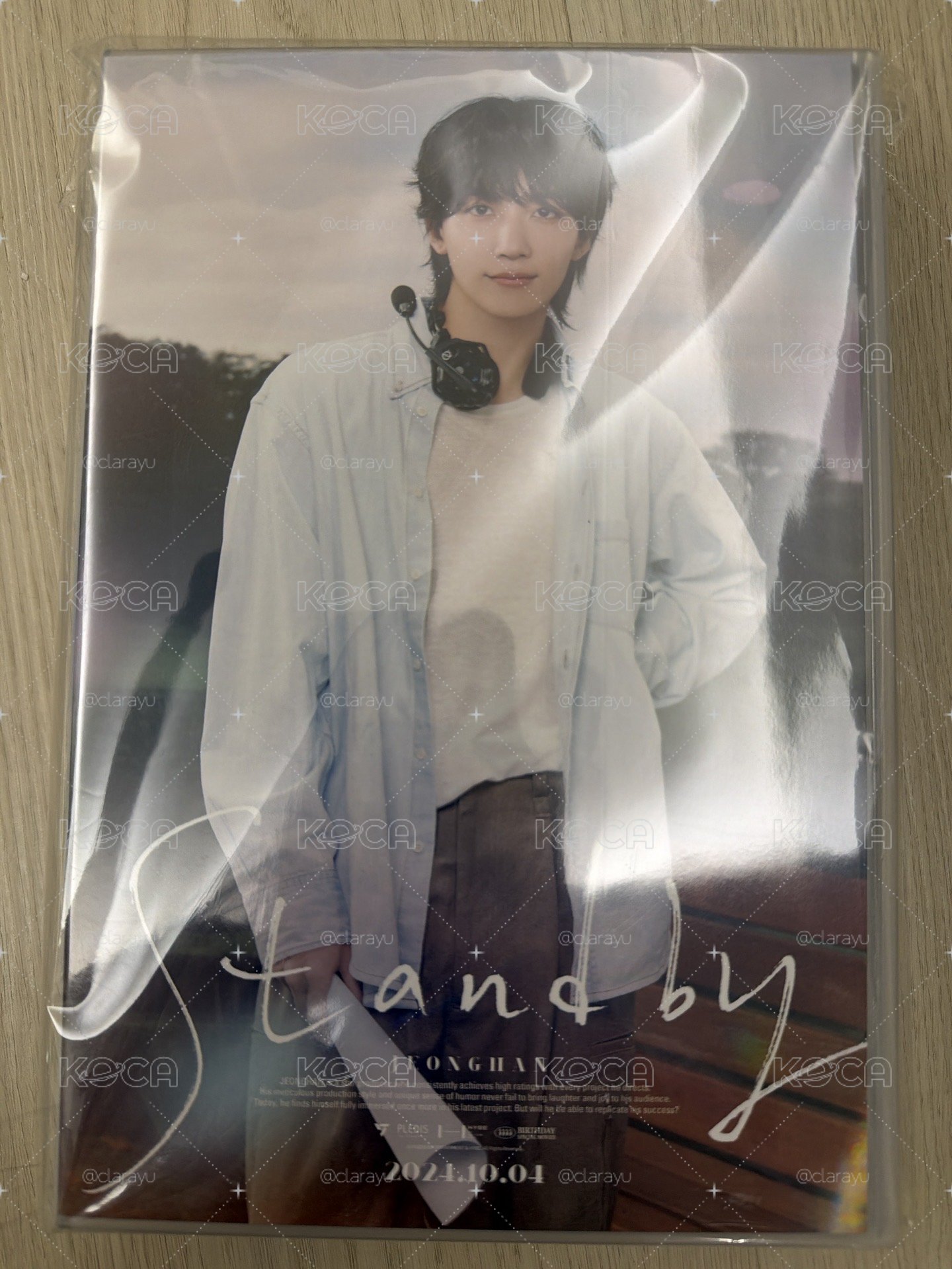 全新未拆 生日禮盒 淨漢