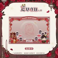 陸沉25生日 谷美搖搖樂