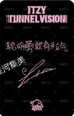 TNVS 迷十一 sr 2.0 線上 中背 簽售卡 小貓 背面