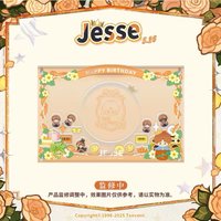 夏鳴星25年生日 生日谷美搖搖樂