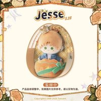 夏鳴星25年生日 蛋殼毛絨娃娃禮包