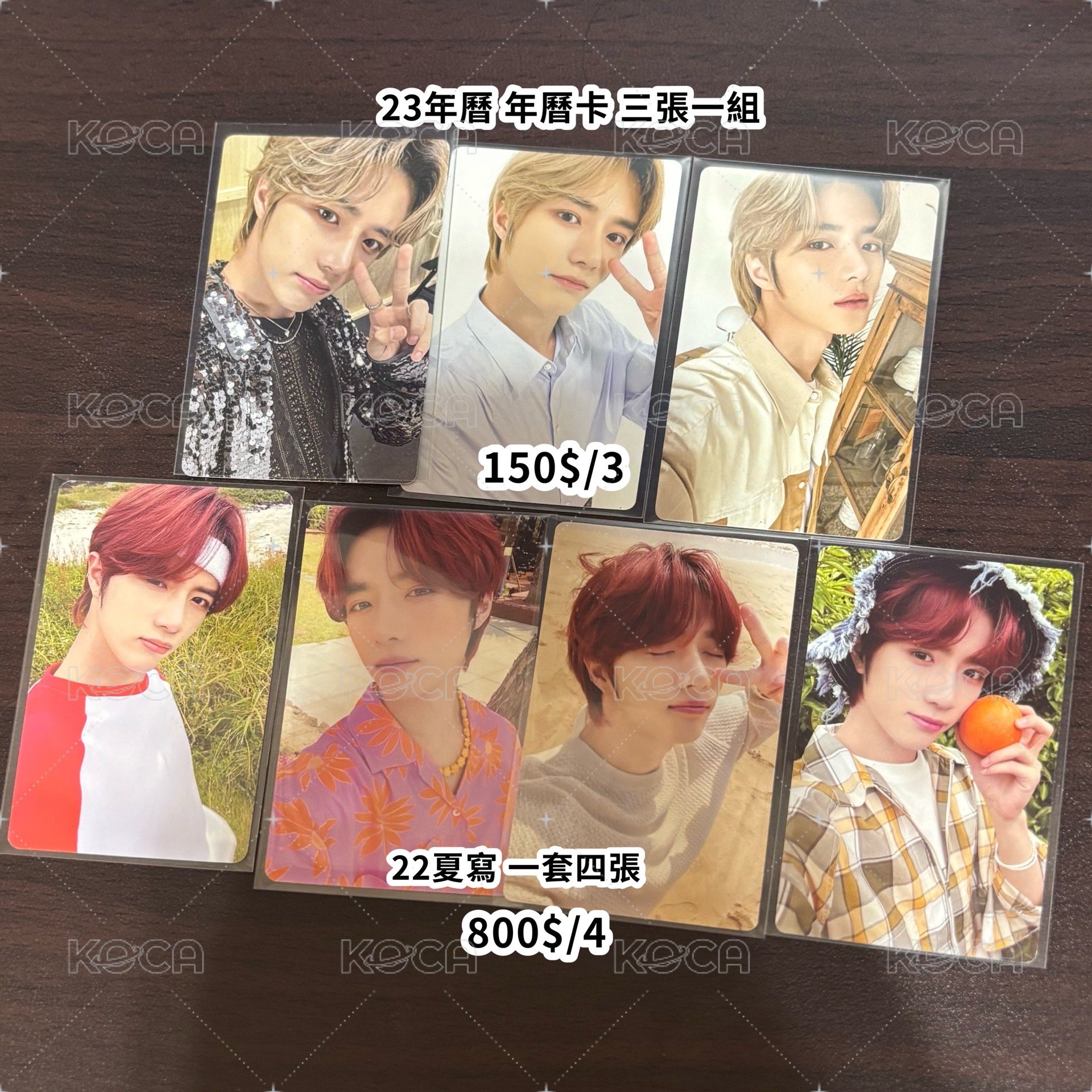TXT 23年曆卡/22夏寫 圭