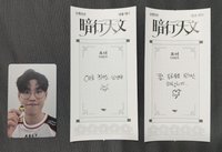 小文滿額卡+詩籤
