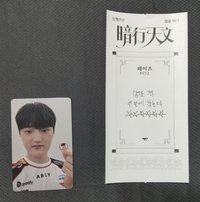 小佩滿額卡+詩籤