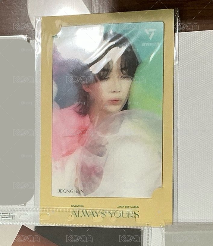 漢 always yours 明信片組