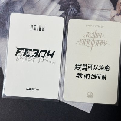 🐳NMIXX 愛是可以治癒我的點讚好夢友😴