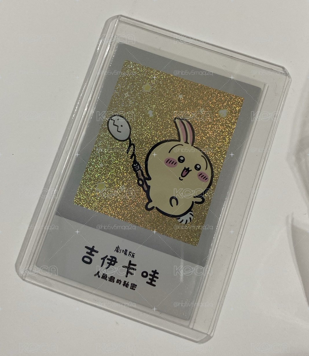 《現貨》吉伊卡哇 人魚島的秘密 威秀限定特典 兔兔拍立得
