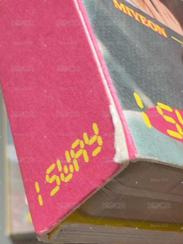 I SWAY空專